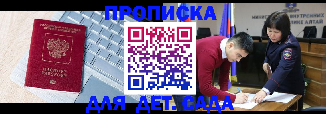 пропишу в квартире в Североуральске