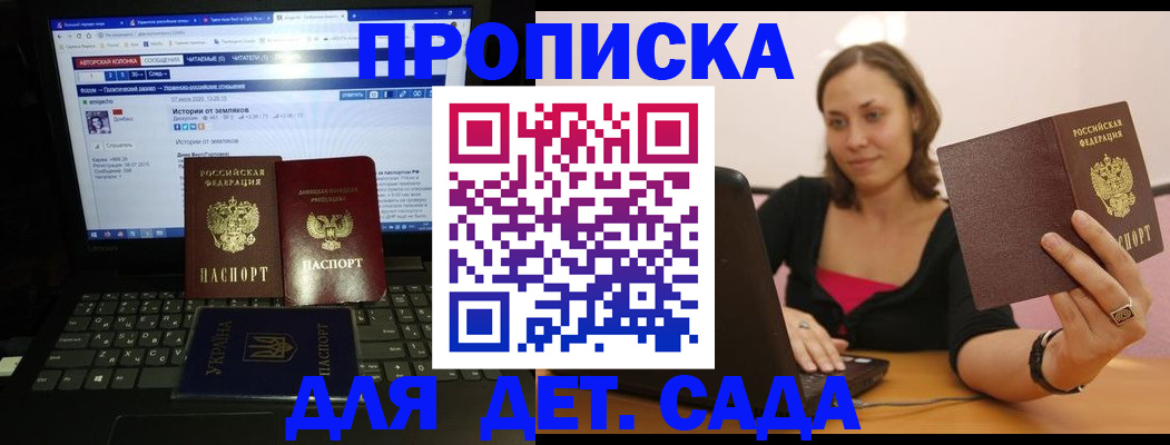 временная регистрация надежно в Североуральске